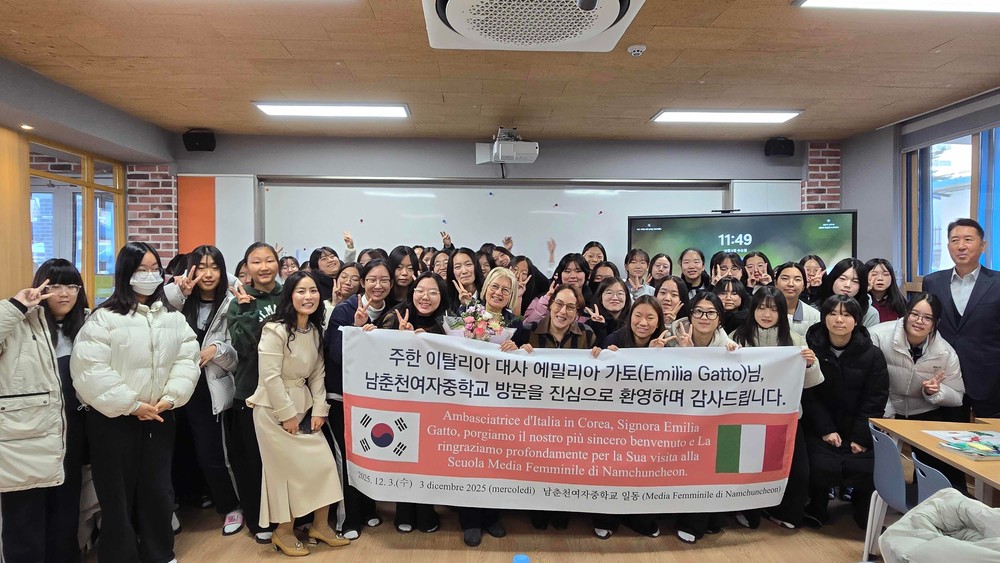 주한 이탈리아대사, 춘천서 공공외교 특강
