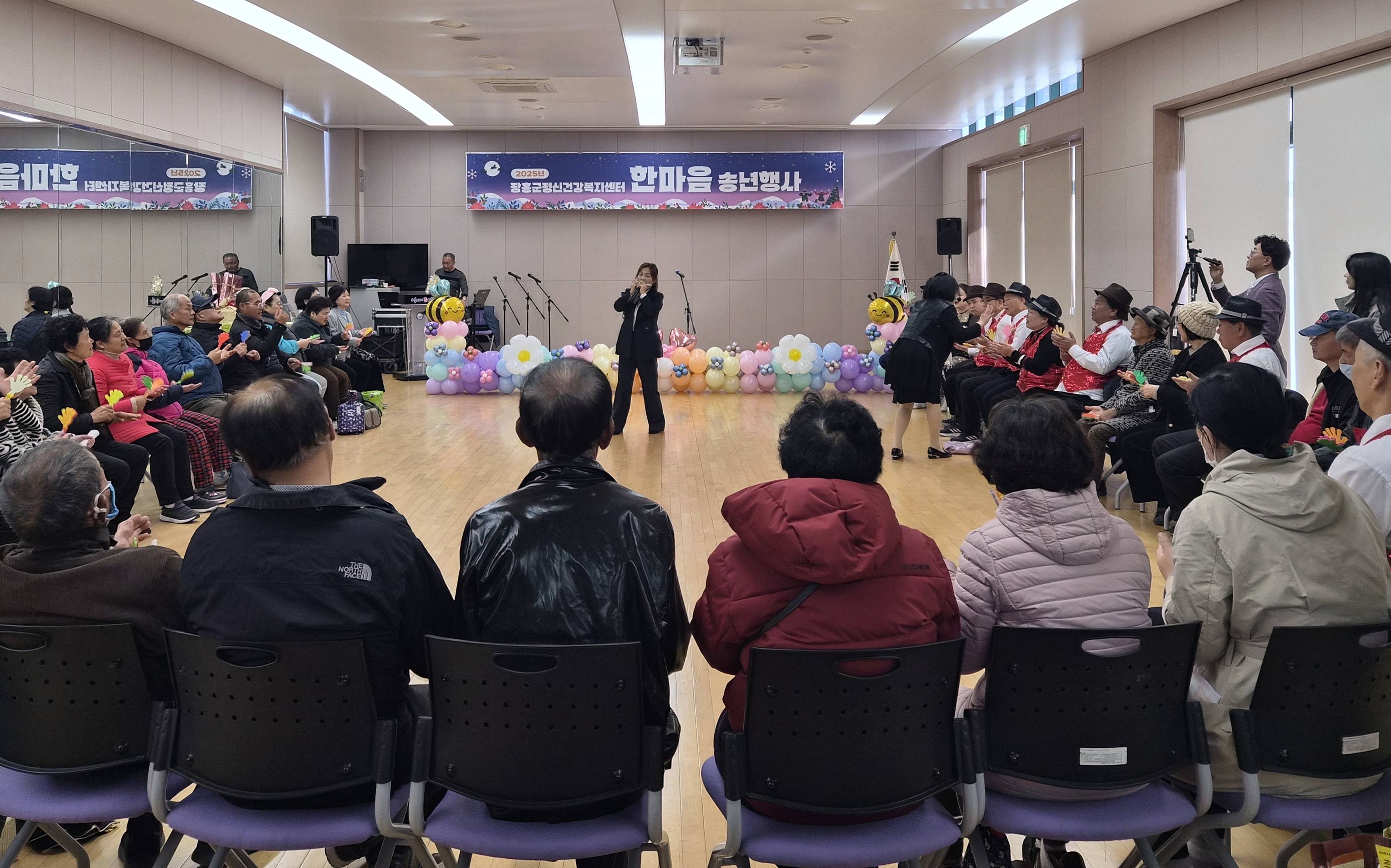 장흥군, 2025년 정신건강 한마음 송년행사 성료