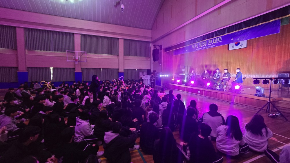 학교 연계 프로그램 ‘톡톡 힐링 콘서트’ 성료