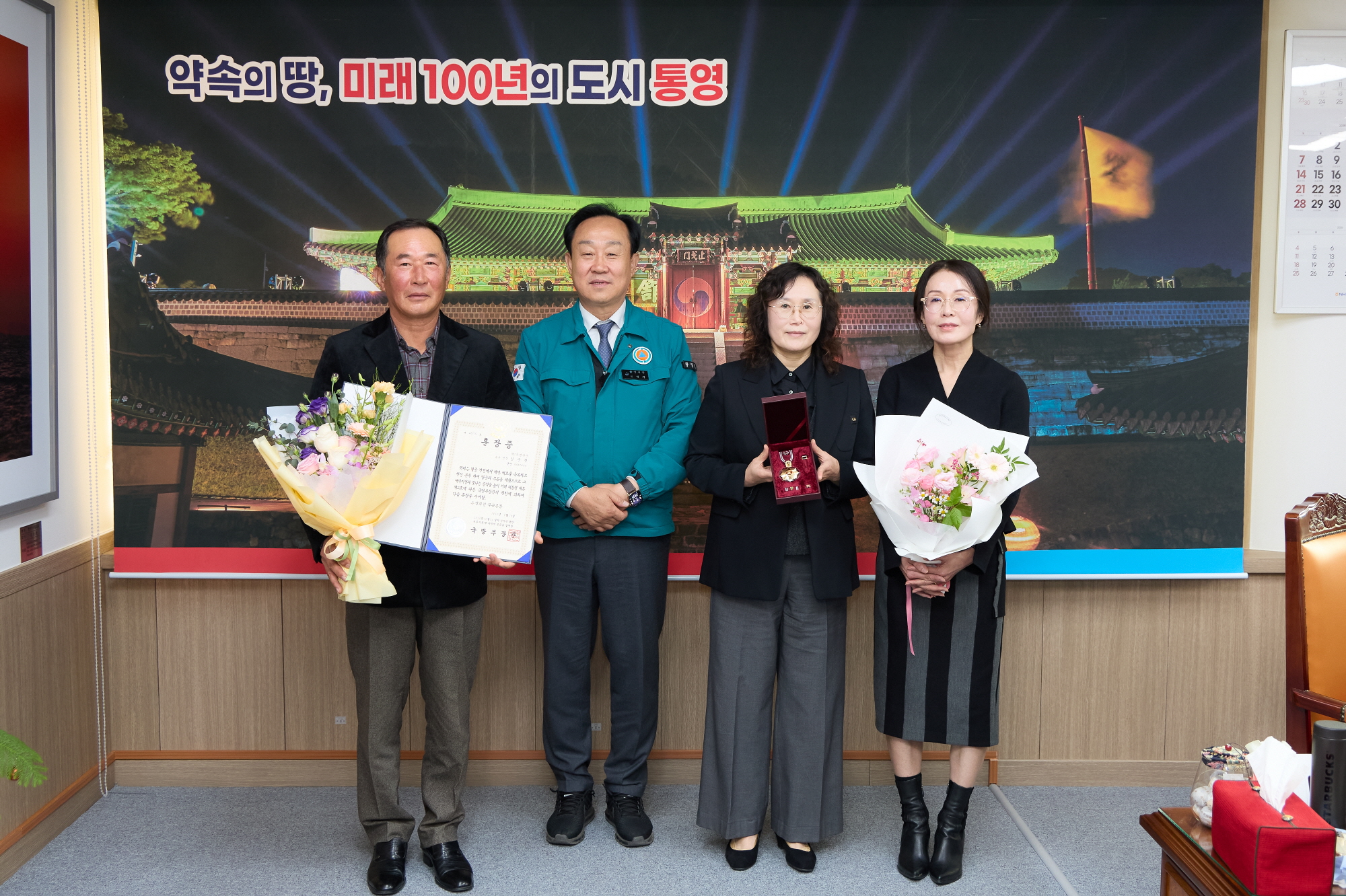 통영시, 6·25 참전유공자 화랑무공훈장 75년 만에 전수