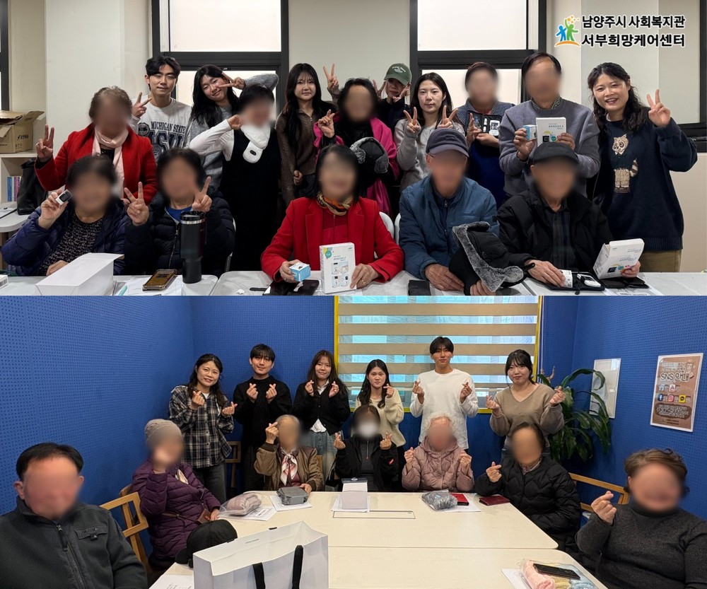 남양주시 서부희망케어센터, 삼육대 글로컬사회혁신원 간호학과 봉사동아리 ‘그린나래’ 봉사프로그램 성료