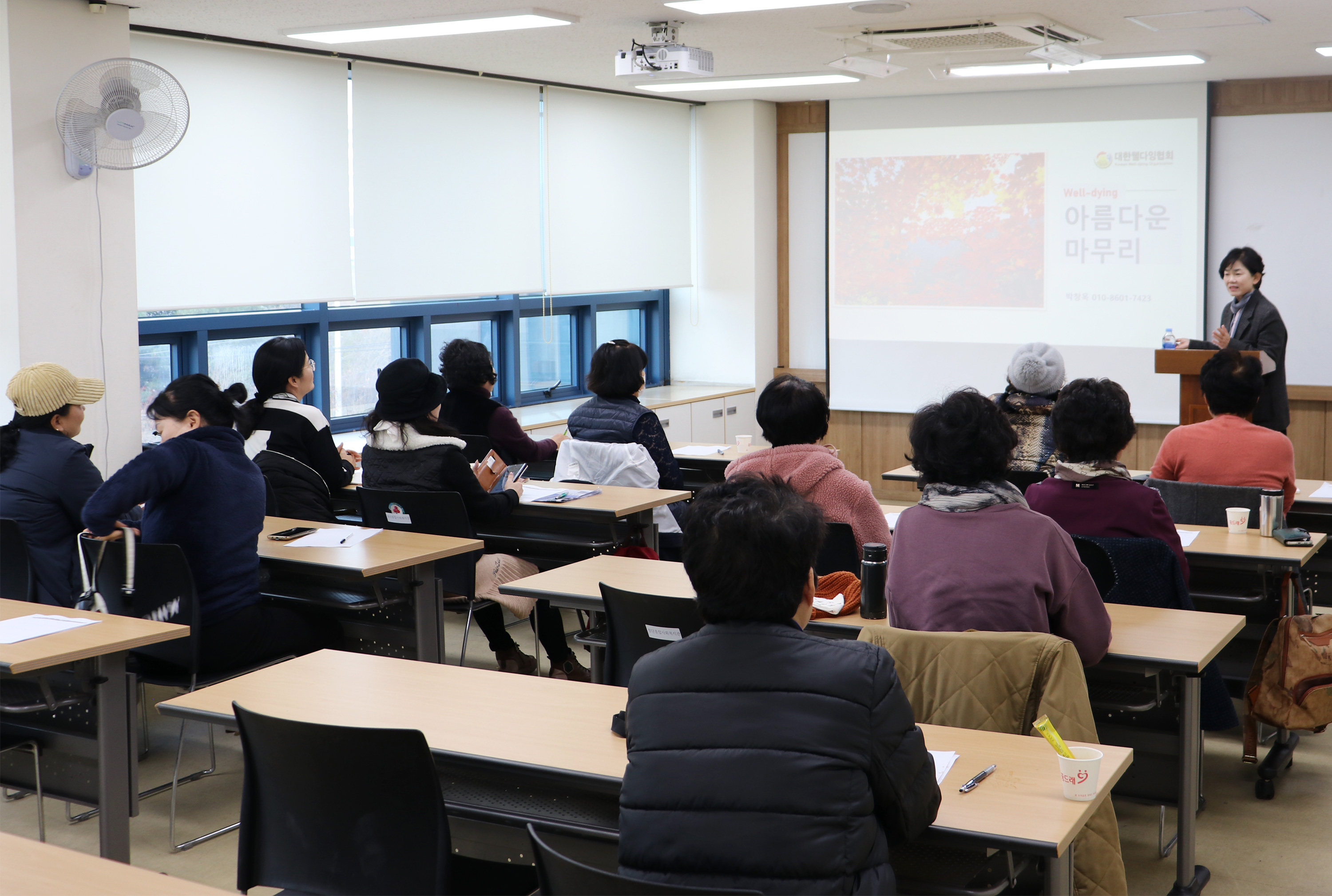 인생 돌아보며 존엄한 마침표 설계