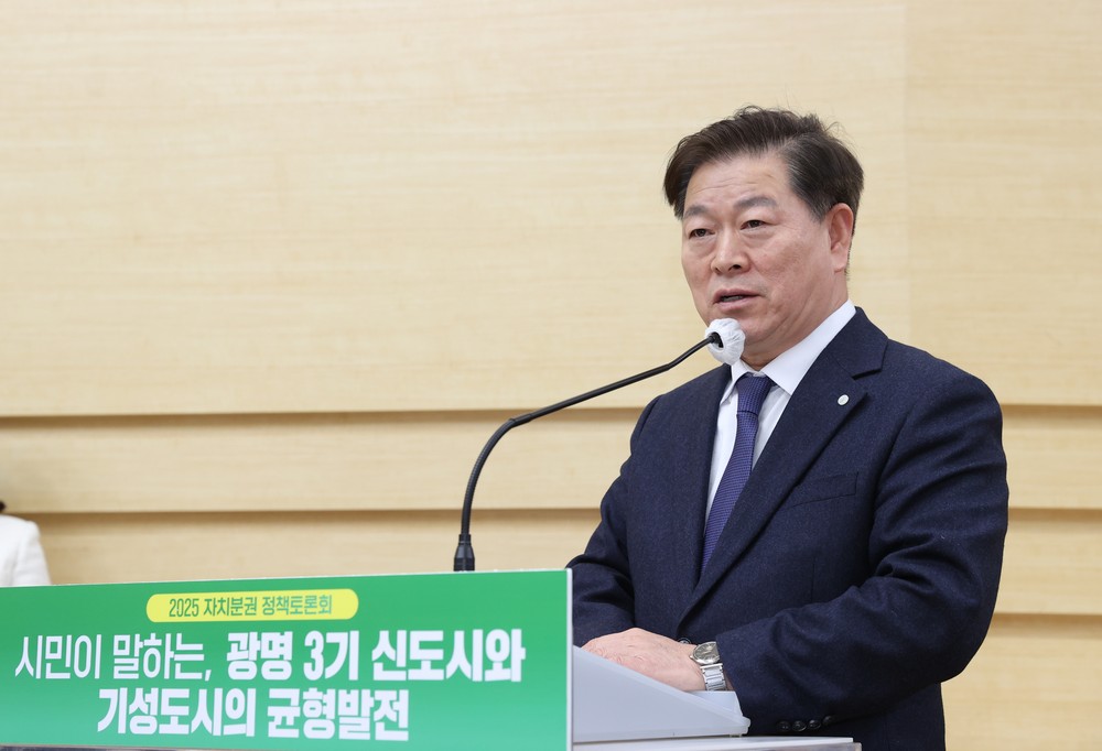박승원 광명시장 “지속가능한 도시개발 위해 자치분권 강화 필요”