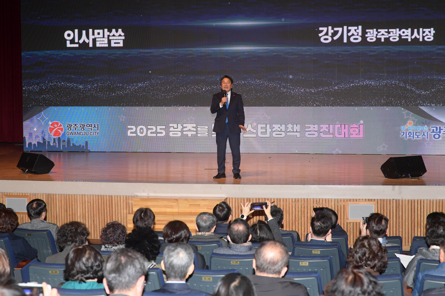 광주시, 올해 최고 정책 ‘광주다움 통합돌봄 시즌3’ 선정
