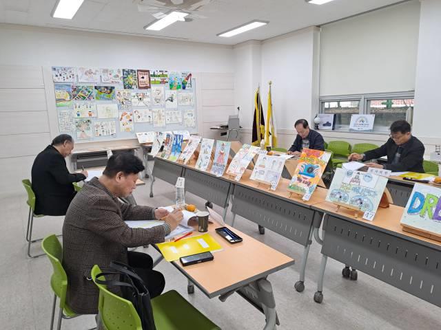 강서구진로교육지원센터, 제8회 꿈가득 진로창작 공모전 개최