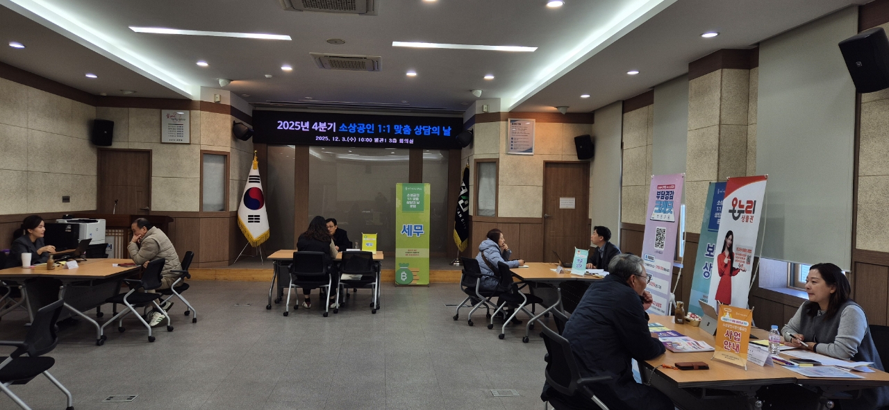 경산시, ‘소상공인 1:1 맞춤 상담의 날’ 큰 호응