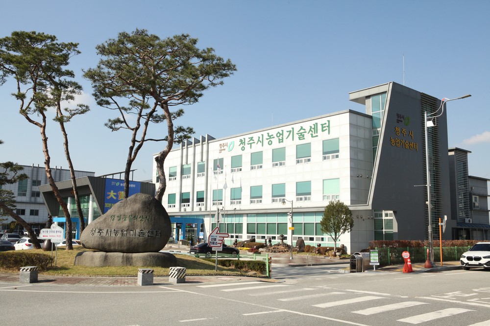 청주시 농업기술센터, 2025년 전국 최우수 센터 선정