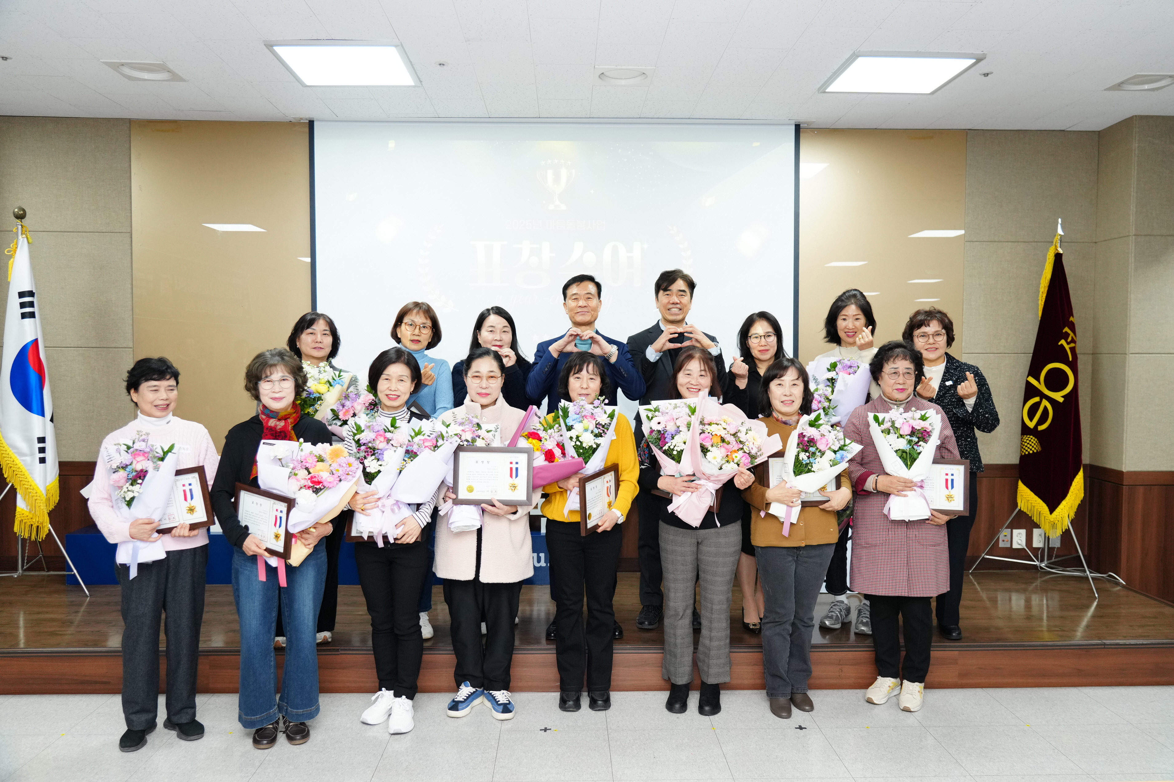 마음돌보미 150여 명 참여한 성과보고회 개최