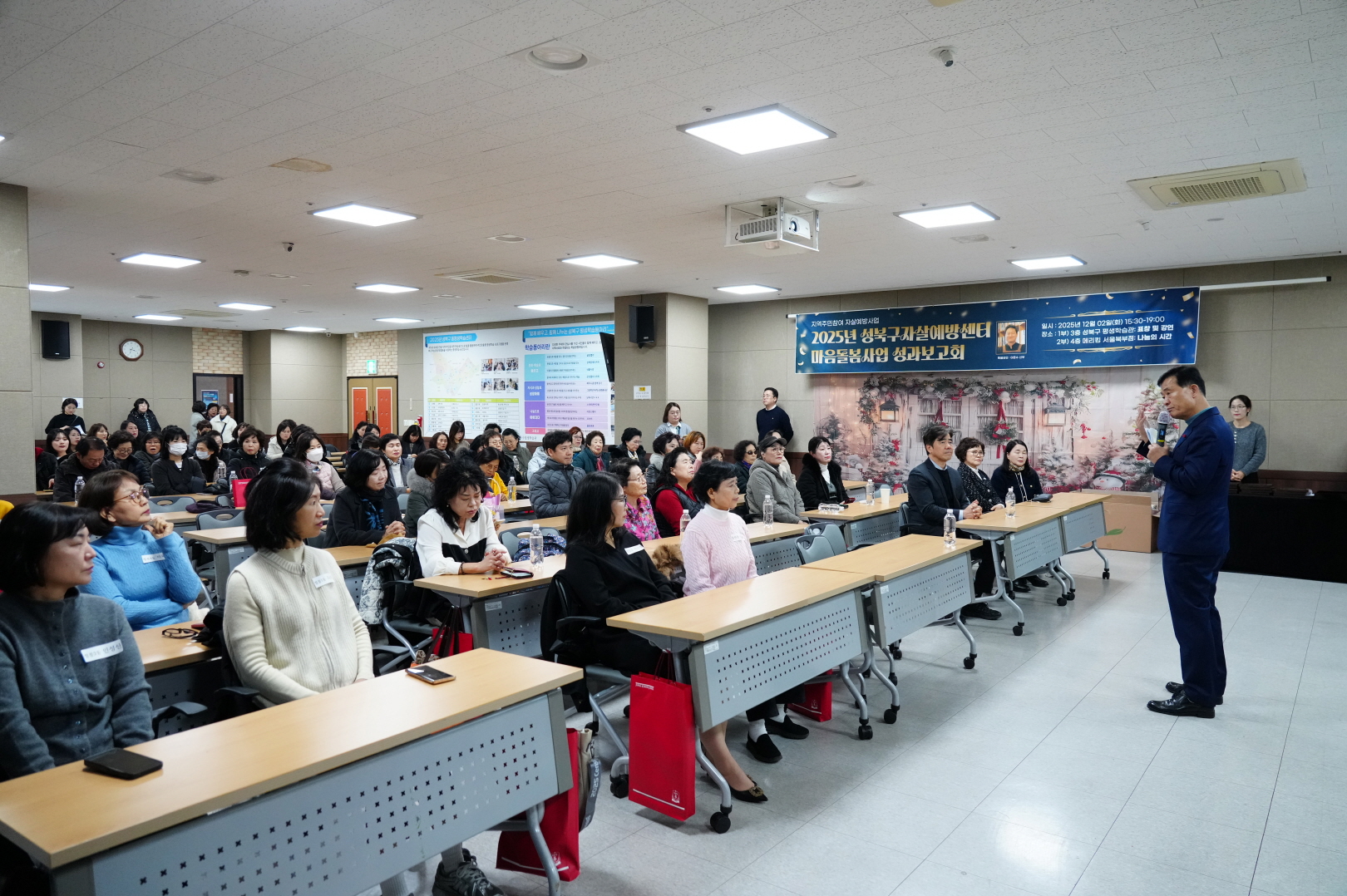 성북구자살예방센터, 주민참여 마음돌봄사업 성과 공유