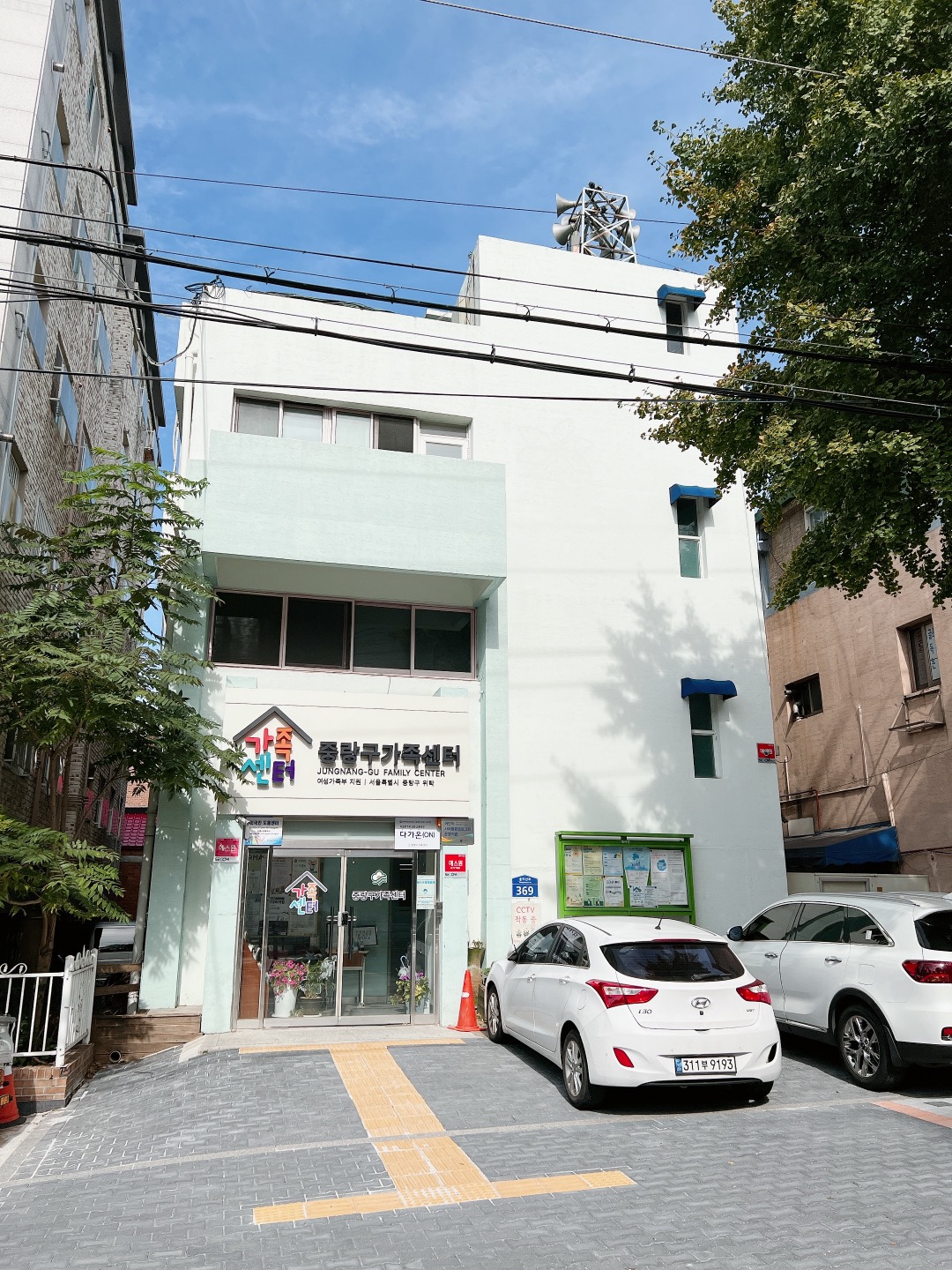 중랑구 가족센터, 맞춤형 가족 지원 서비스 이용자 4만 6천 명으로 대폭 늘어