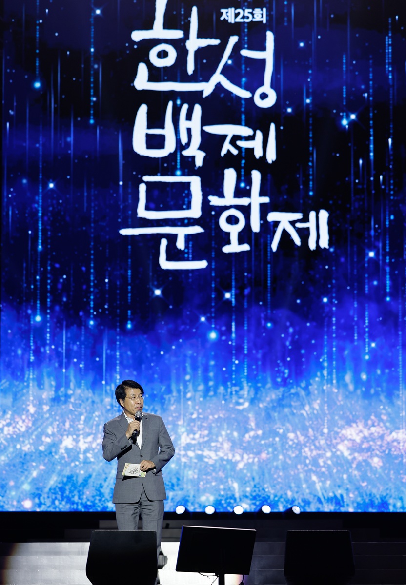 송파구, 제25회 한성백제문화제 피너클 어워즈 금상, 동상 2관왕 수상!