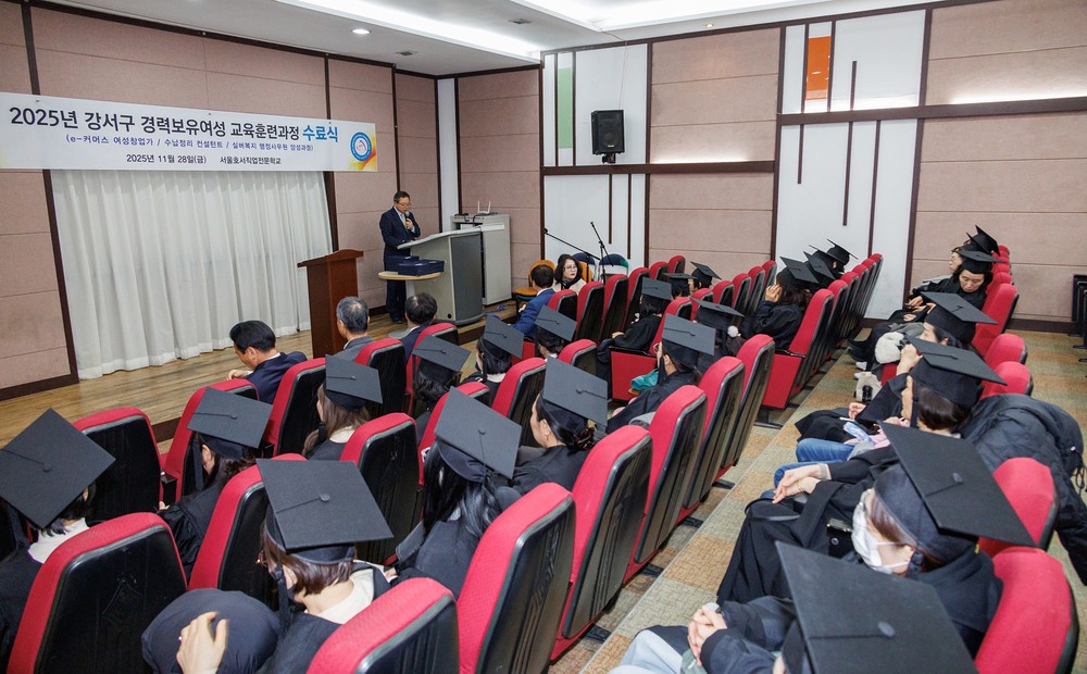 강서구, 경력단절 여성 42명 다시 사회로 '경력보유여성 교육훈련' 수료식 성료