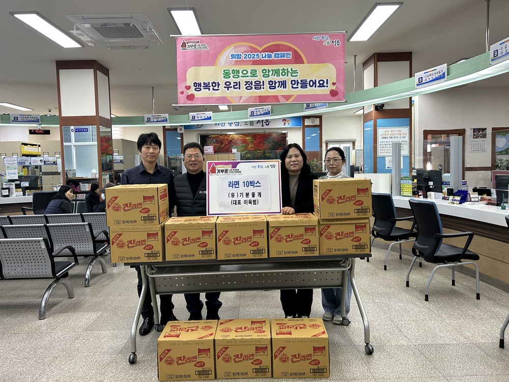 정읍시, 배·복숭아 농가 경쟁력 높인다… 16일까지 시설현대화 사업 접수