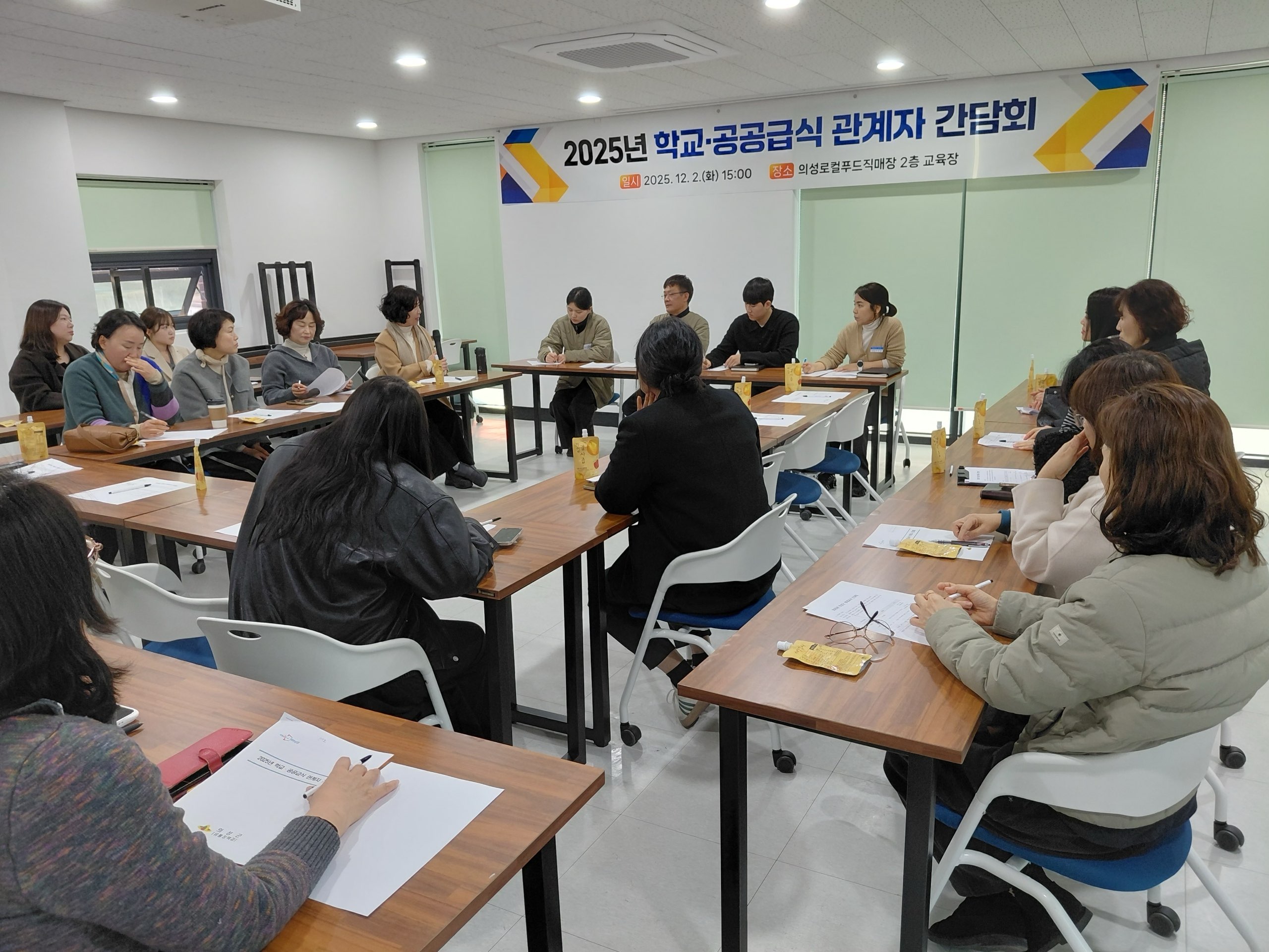 의성군, 학교·공공급식 관계자 간담회 개최