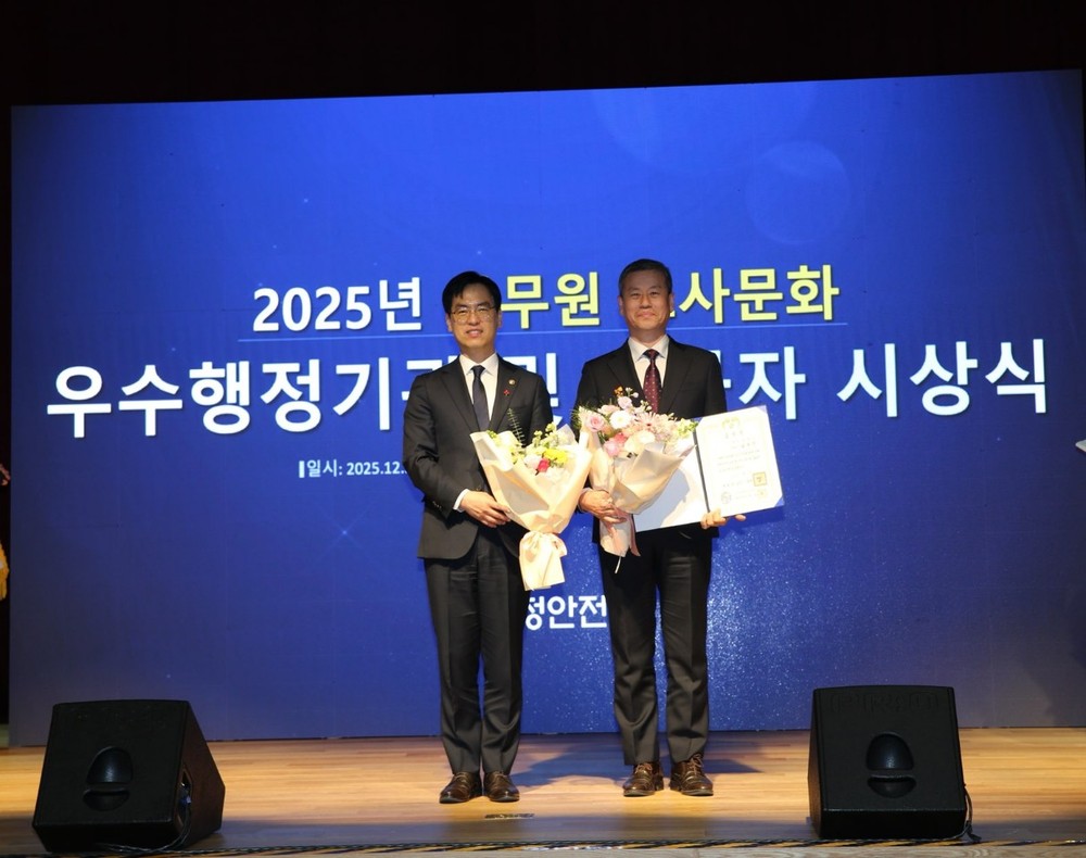 대구공무원노동조합 김영진 위원장, 대통령상 수상