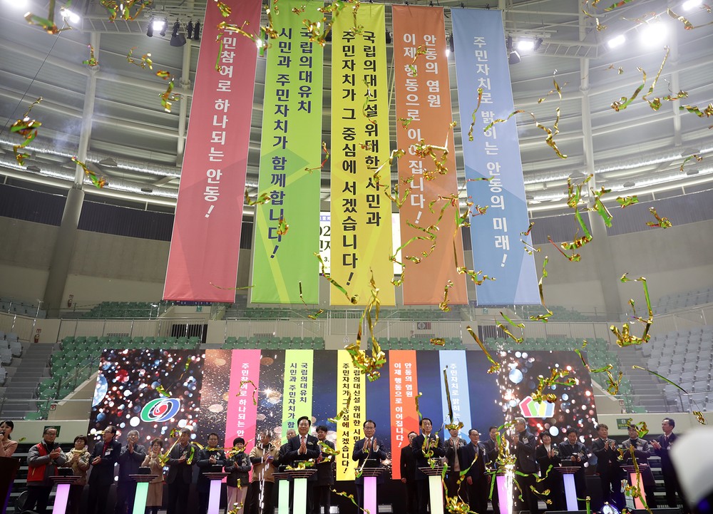 2025년 제3회 안동시 주민자치박람회 성황리에 개최