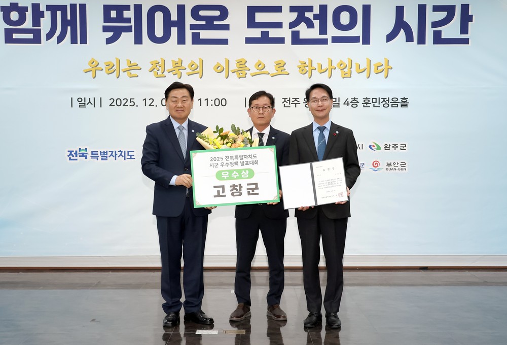 (재)고창식품산업연구원, 수원 메가쇼 시즌2 참가... 김치 우수성 홍보 및 판매