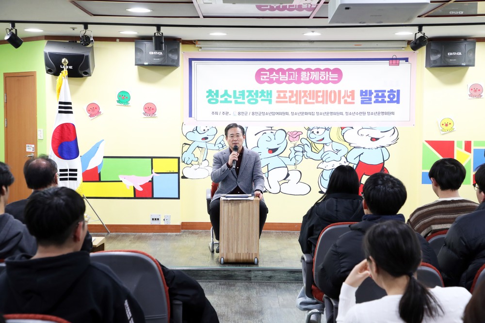 홍천군, 청소년 정책 제안 발표회 개최