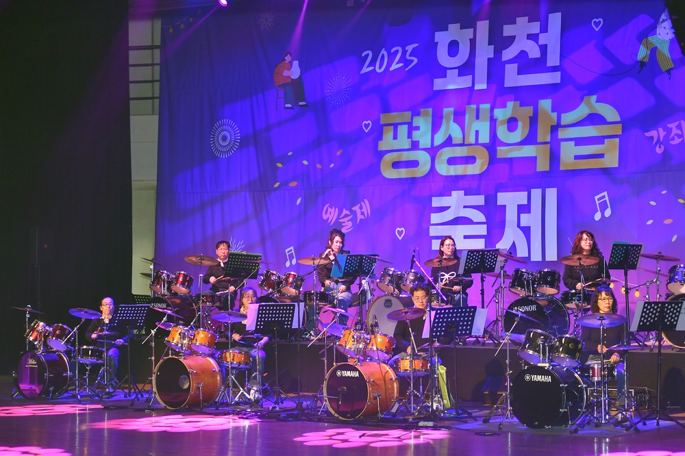 화천군민 5명만 모이면 희망 동아리 활동 지원