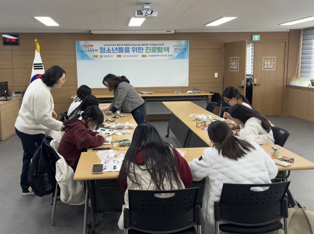 대전 중구, 마을이 배움터가 되는 ‘우리동네 방과 후 마을학교’ 호응