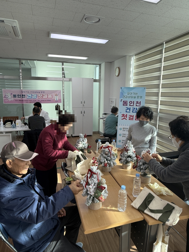 동인천동, 어르신들과 함께 꾸미는 크리스마스트리로 따뜻한 연말 맞이