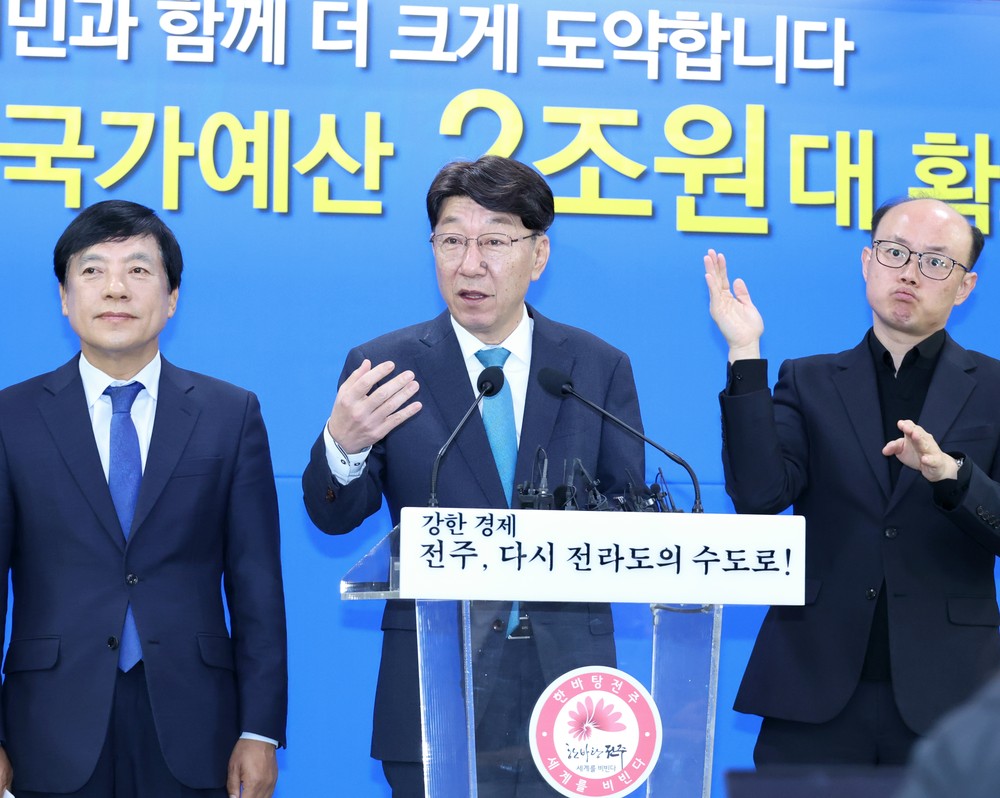 전주시, 3년 연속 2조 원대 국가 예산 시대 열었다!