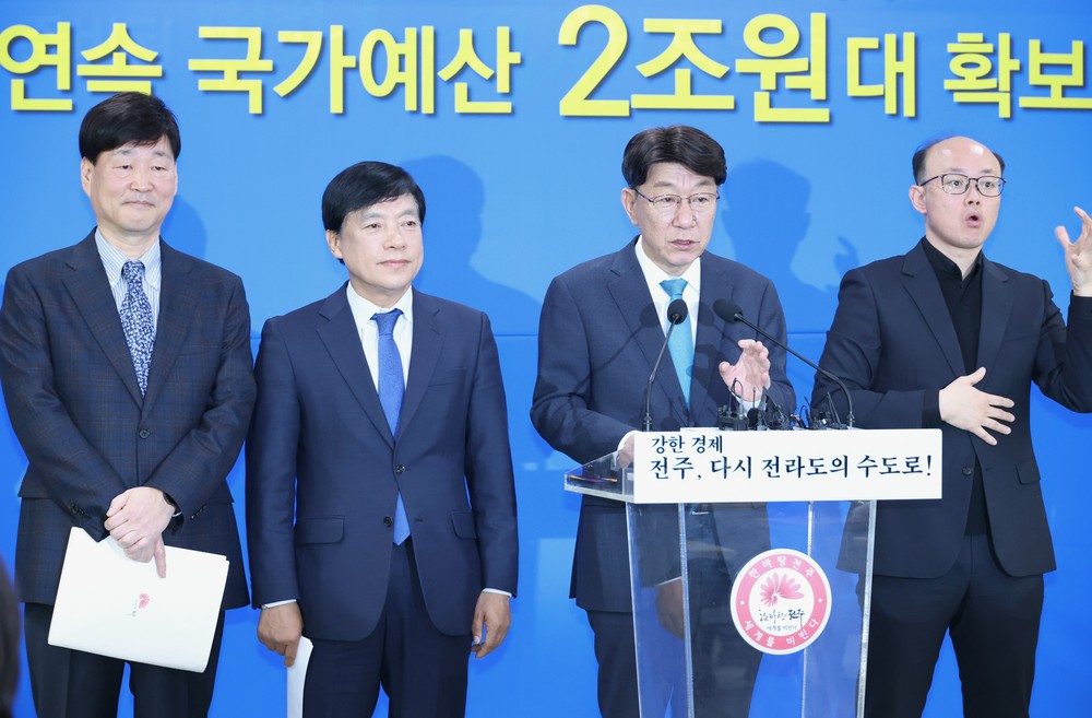 전주시, 3년 연속 2조 원대 국가 예산 확보…미래 100년 위한 투자