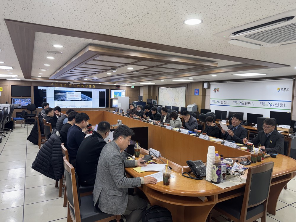 연천군, AI 활용 방재안전 토론회 개최