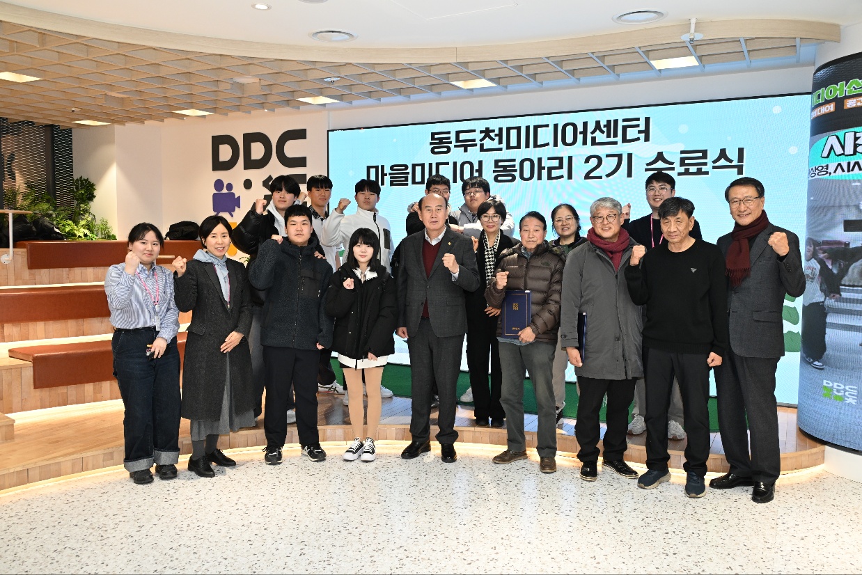 시민이 만든 AI 영상, 동두천을 다시 그리다
