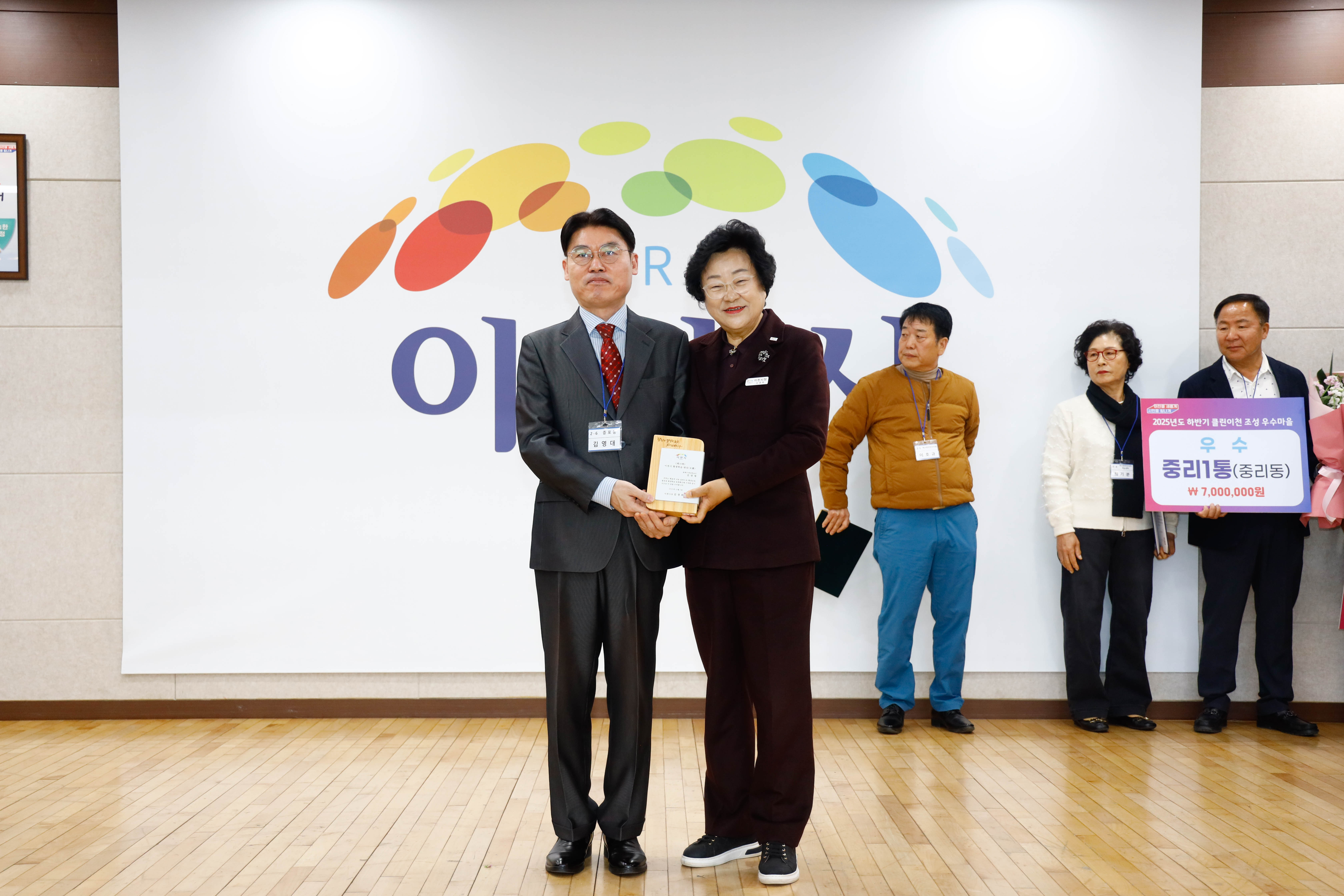제19회 이천시 평생학습대상(大賞), 김영대 씨·백사면 주민자치회 선정