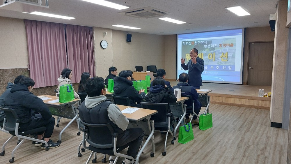 의령군, 농촌체험휴양마을 워케이션 사업 추진