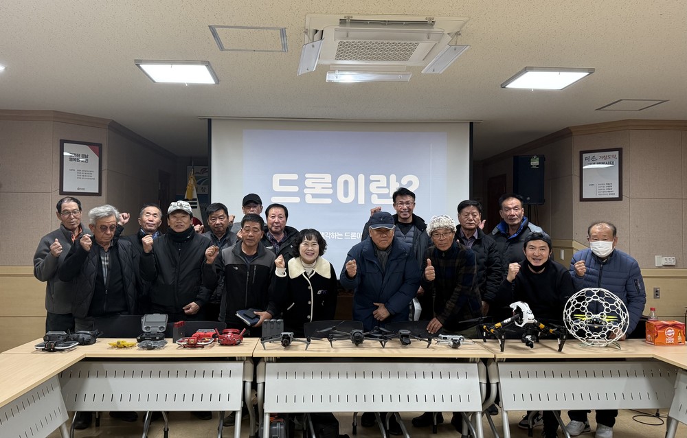 신원면, ‘AI 영농 드론 방제 체험’ 교육 성료