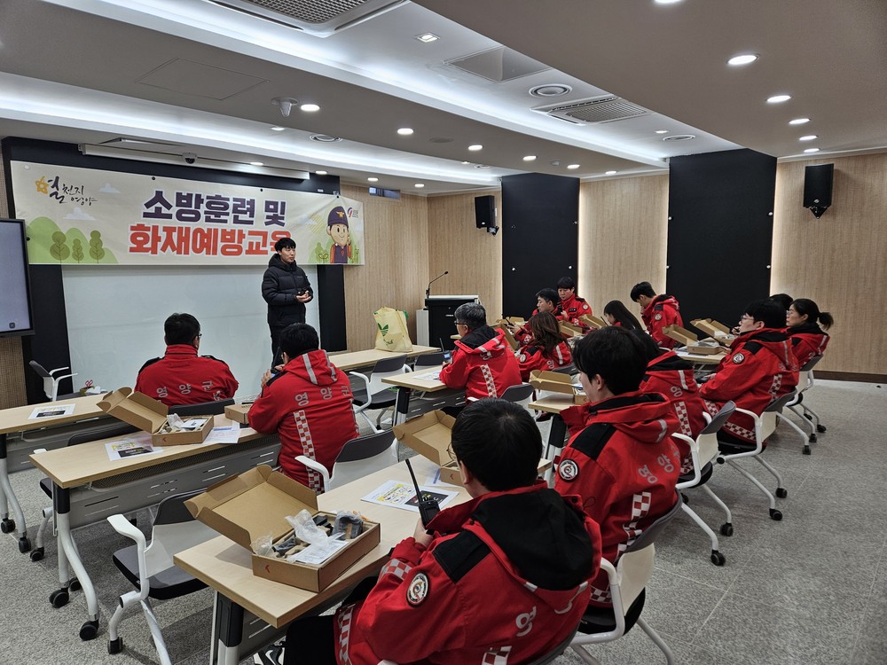 영양군, 산불대응 역량 강화를 위한 모의 산불대응훈련 실시