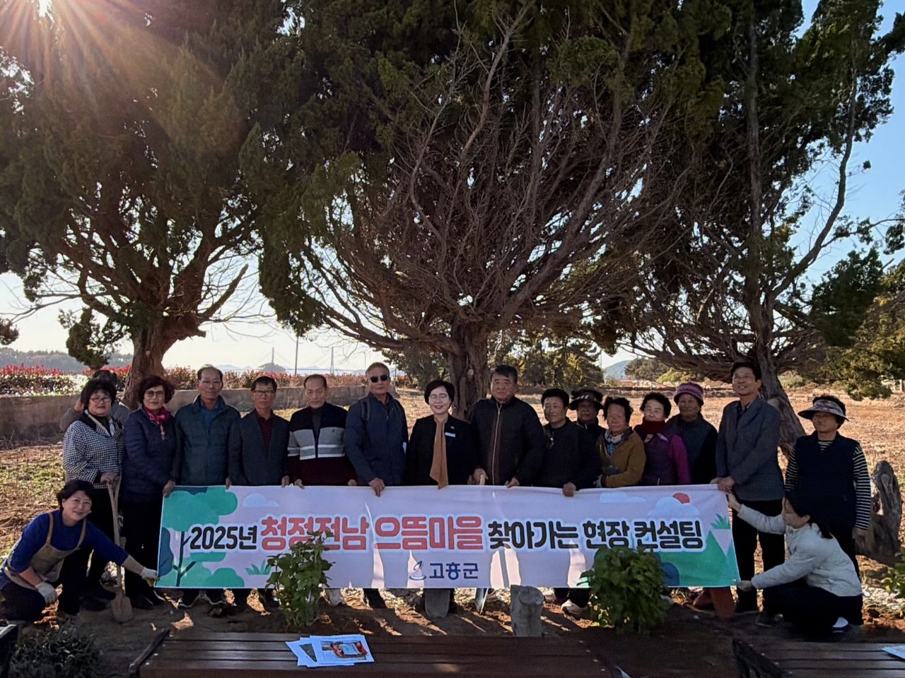 고흥군, ‘우리마을은 우리 손으로’ 으뜸마을 현장 컨설팅 열기 가득!