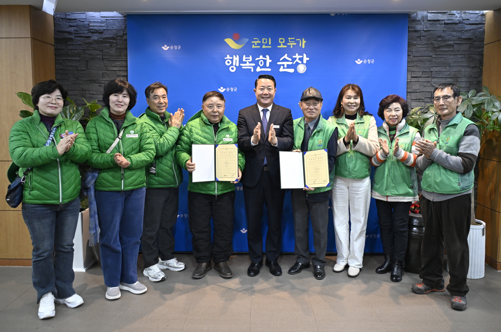 순창군, 목송산업개발 소속 아파트 단체와 ‘농촌사랑 동행순창’ 협약 체결
