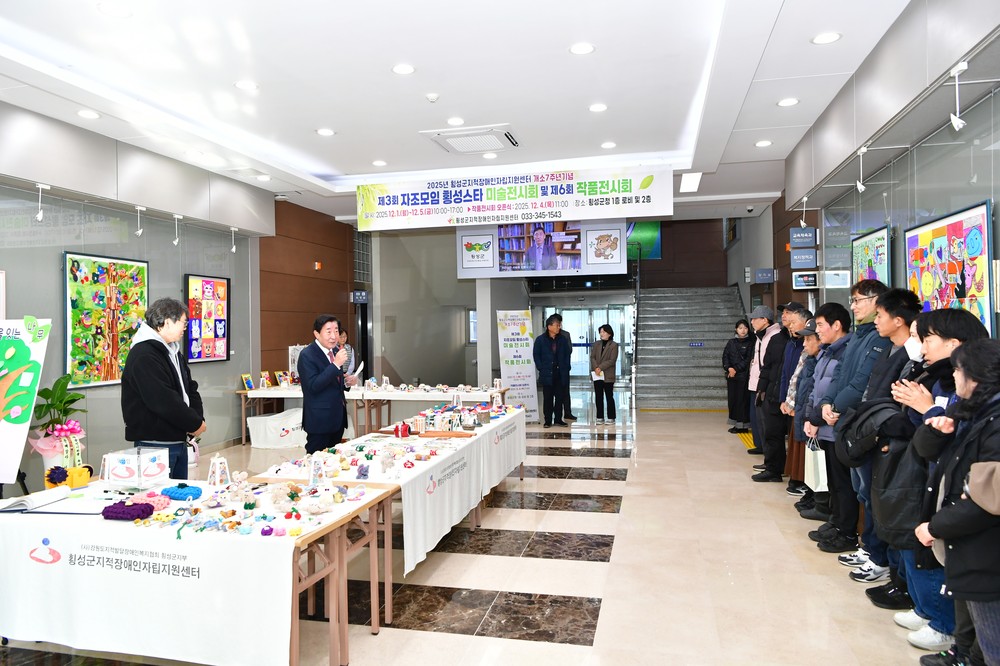 횡성군, 인구 기반 정책 혁신 아카데미 개최