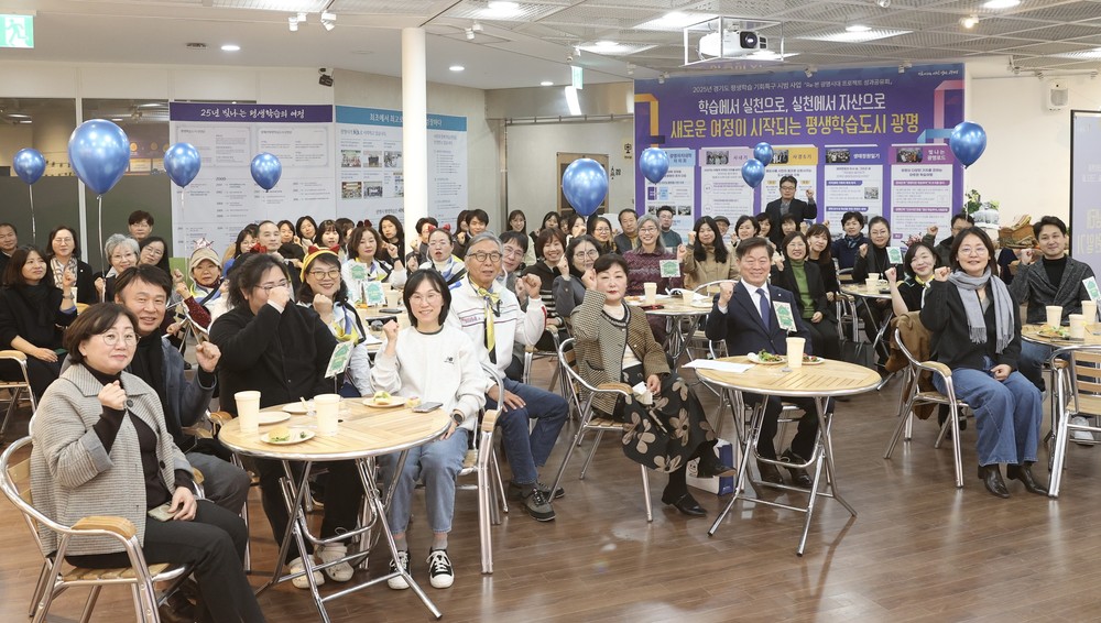 ‘배움이 도시를 바꾼다’ 광명자치대학 졸업생, 평생학습 기반 도시문제 해결 성과