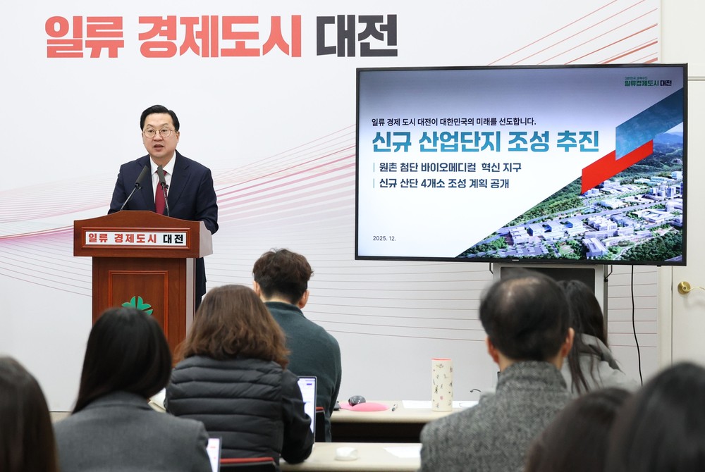 대전시, 산단 535만 평 조성계획 가시화…유성 대동지구 등 신규산단 4곳 첫 공개