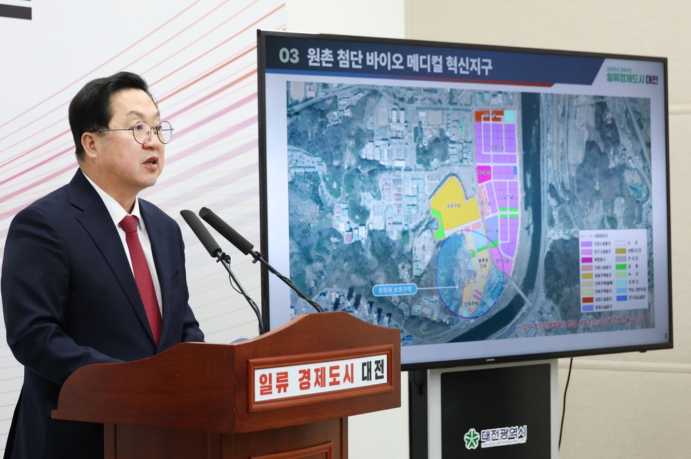 원촌 첨단바이오 메디컬 혁신지구, 20만평 규모로 확장 조성