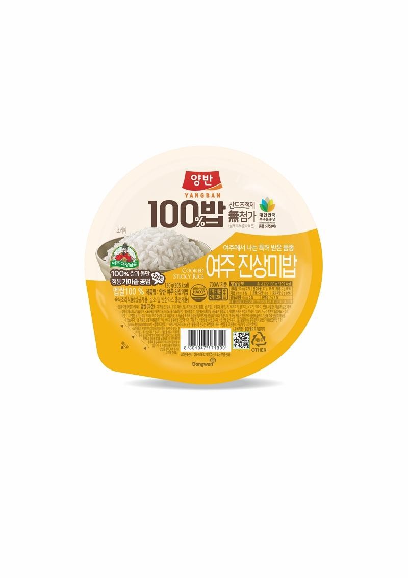 대왕님표 여주쌀, 왕실 진상미로 만든 프리미엄 ‘즉석밥’ 양반100밥 출시!