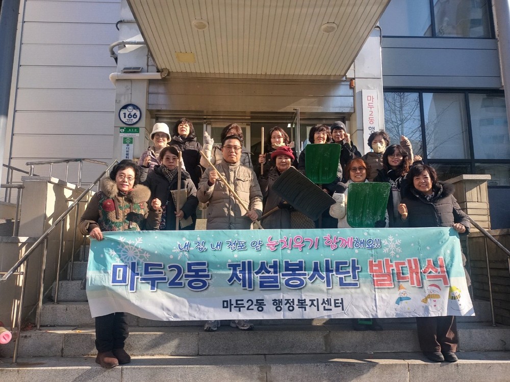 고양시 정발산동, 주민 참여 공모전 ‘스마트폰 영상 모아모아 방송영화제’성료