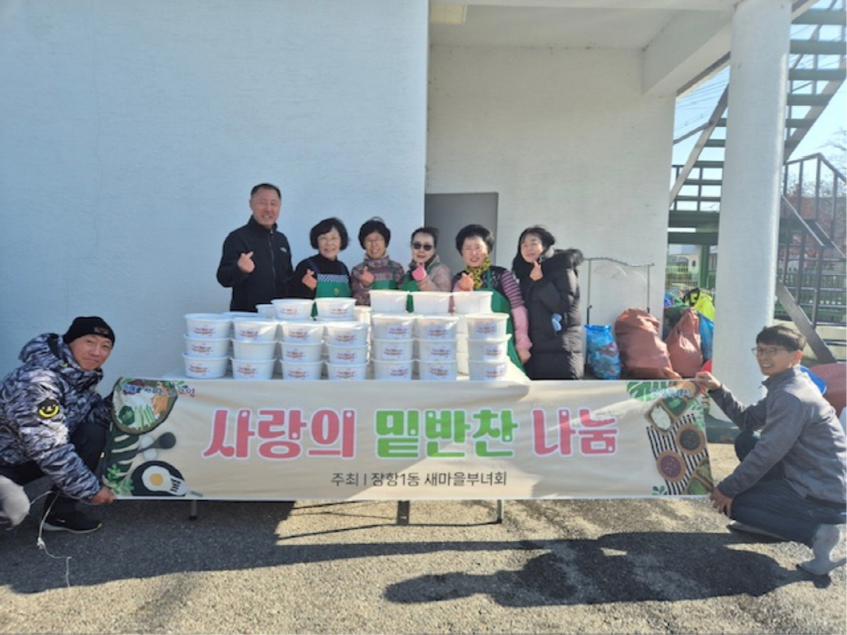 고양시 화정1동, 국가대표 덕양태권도장에서 ‘사랑의 라면’ 전달