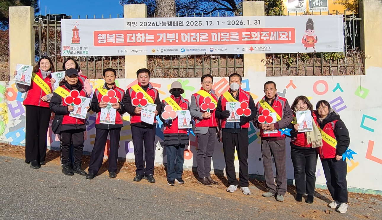 이웃에 전하는 따뜻한 손길에 힘을 보태주세요