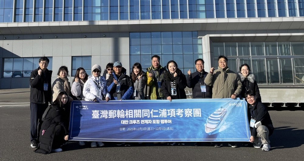 포항시, 대만 크루즈업계 초청 팸투어…영일만항 기항지 인프라 매력 알려