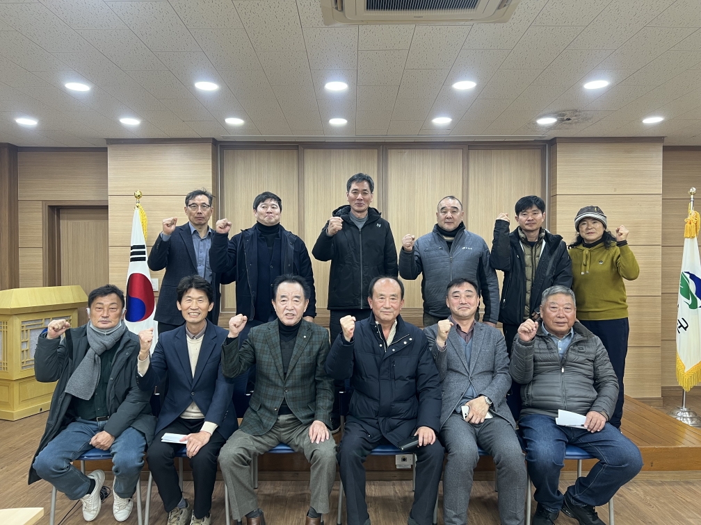 대가야읍주민자치위원회, 정기총회 개최 및 신임 위원장 선출