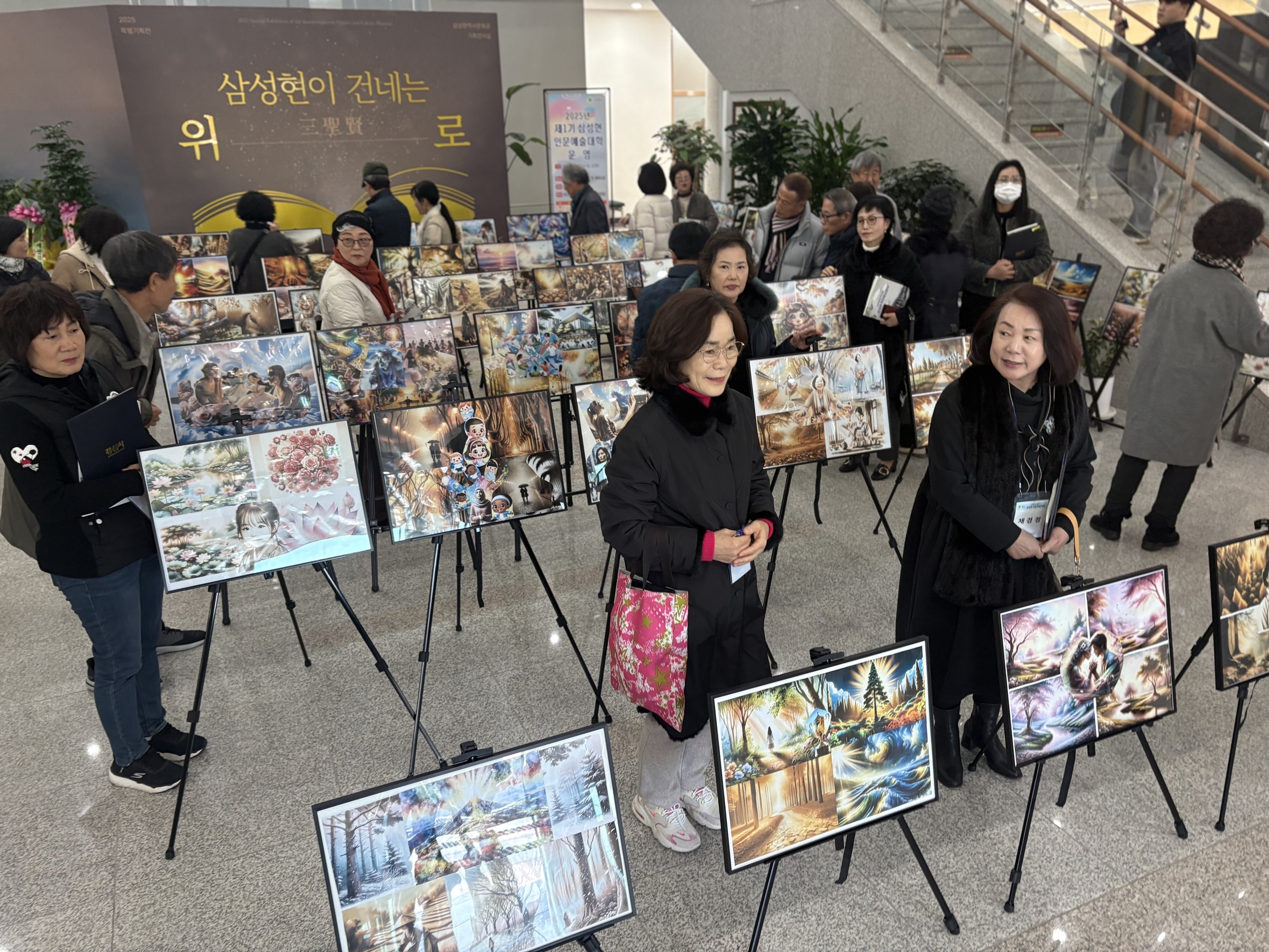 제1기 삼성현 인문예술대학 졸업식 개최