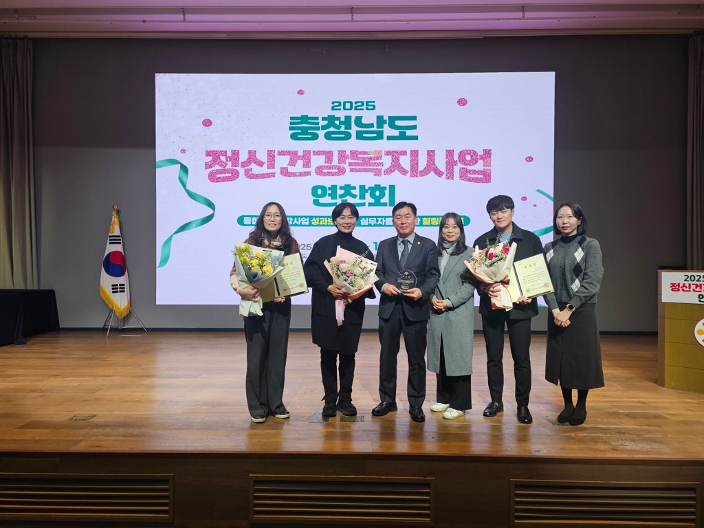 계룡시, 2년 연속 지역자살예방사업 ‘우수지자체’ 선정