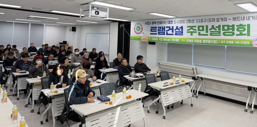 경관을 고려한 유등교 재가설 2028년 5월 완료 예정