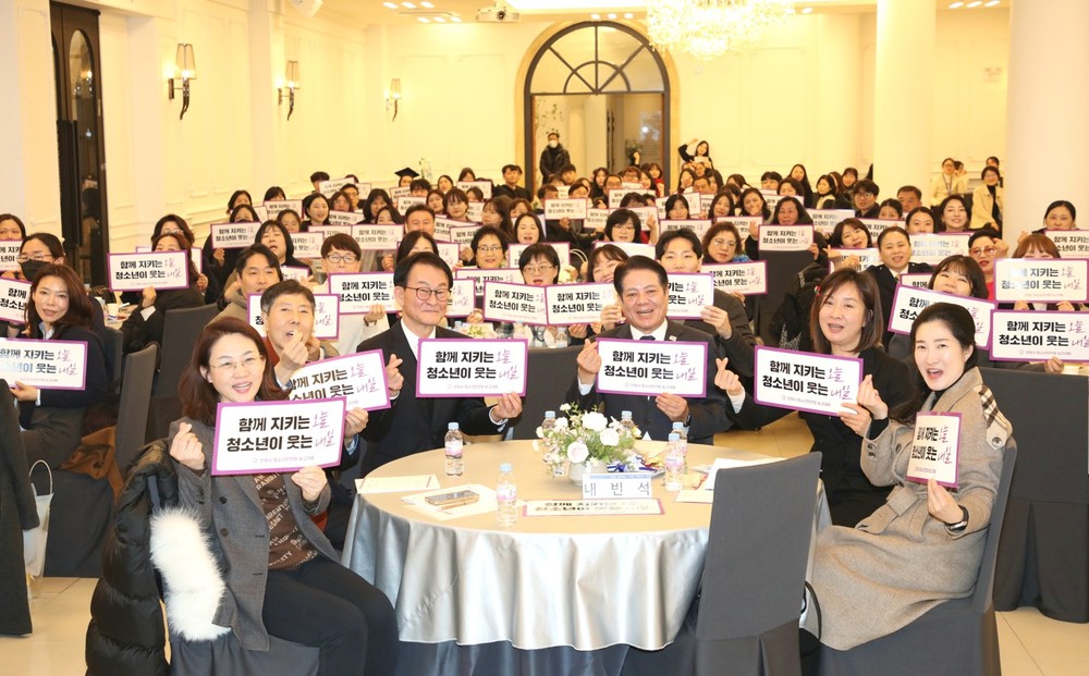 안양시, ‘청소년안전망 보고대회 및 꿈드림 성장발표회’ 개최