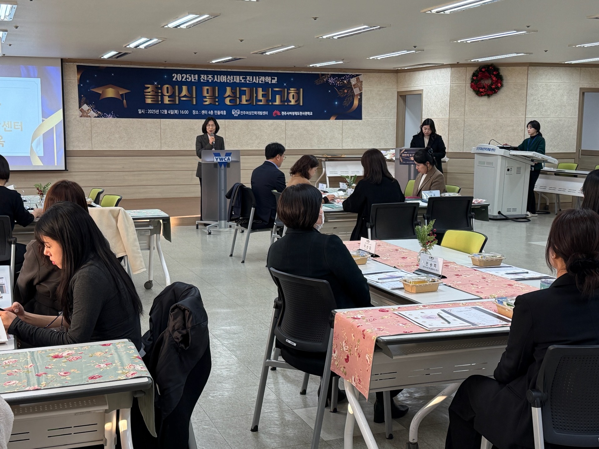 전주시, 여성재도전사관학교 통해 여성창업가 성장 지원